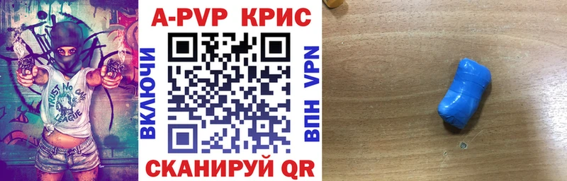 Альфа ПВП кристаллы  гидра рабочий сайт  даркнет Telegram  Андреаполь 