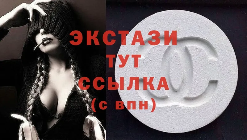 МЕГА   Андреаполь  Ecstasy 280мг 