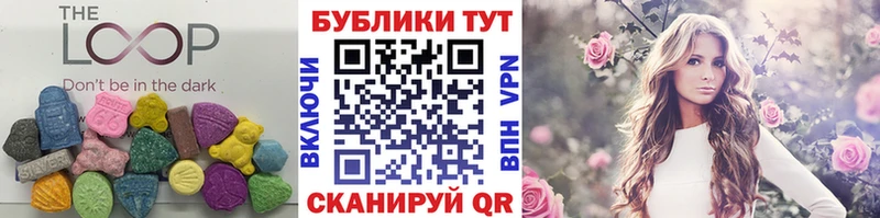 Ecstasy XTC Андреаполь