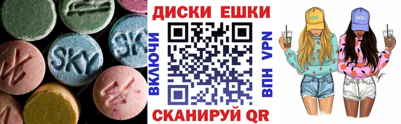 ЭКСТАЗИ mix hydra tor Андреаполь
