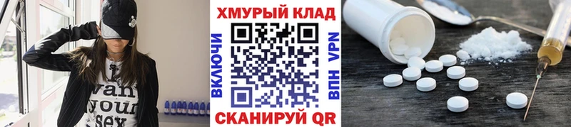 ГЕРОИН белый  blacksprut зеркало  Андреаполь  закладка 