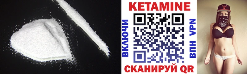 КЕТАМИН ketamine  ОМГ ОМГ ссылка  Андреаполь  наркошоп 