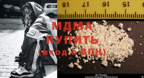 mix Медногорск