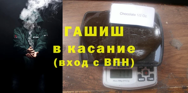 mix Медногорск