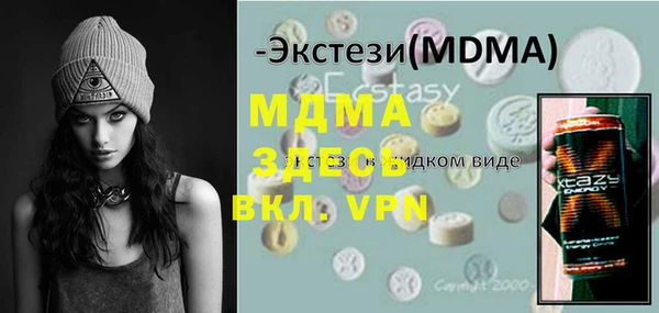 МДПВ Медвежьегорск