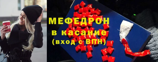 mix Медногорск
