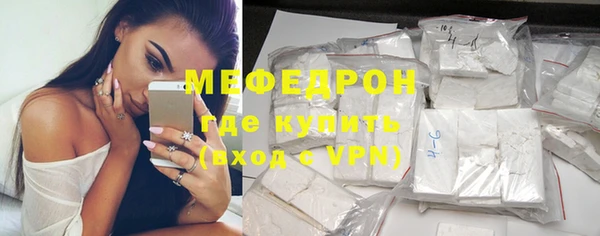 ешки Мегион