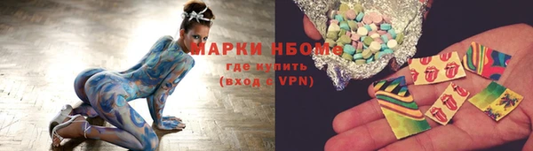 mix Медногорск