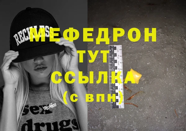 mix Медногорск