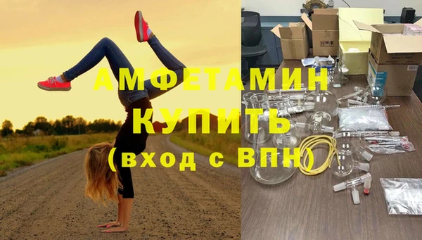 mix Медногорск