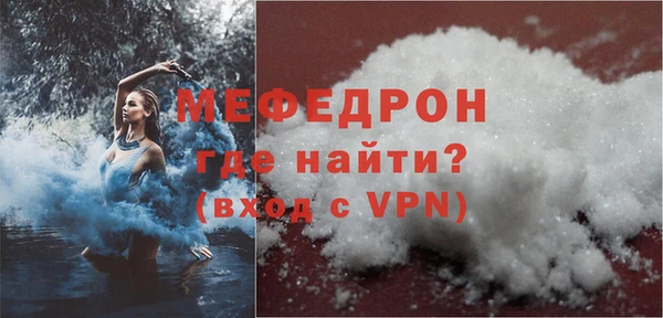 ешки Мегион