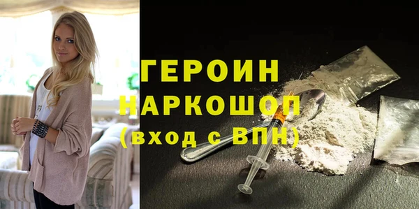 mix Медногорск