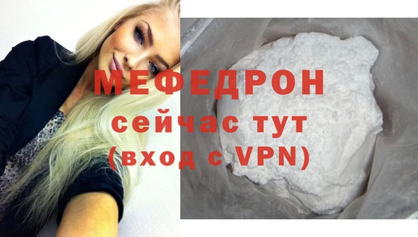 ешки Мегион
