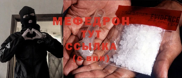 ешки Мегион