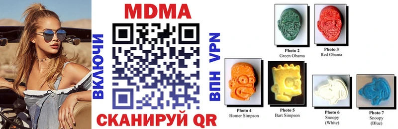 МДМА VHQ  закладки  Андреаполь 