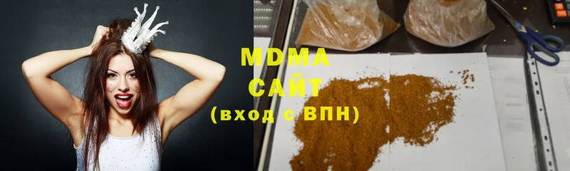 MDMA VHQ  купить наркоту  omg зеркало  Андреаполь 