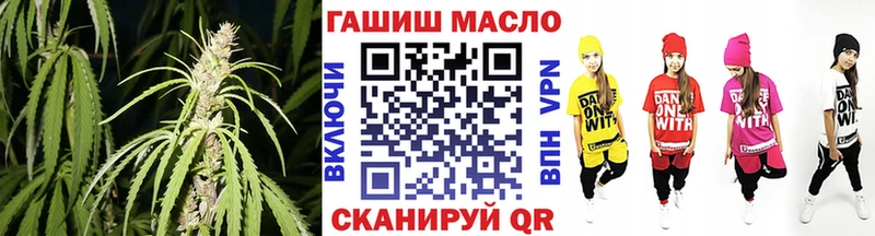 ТГК THC oil  где купить   Андреаполь 